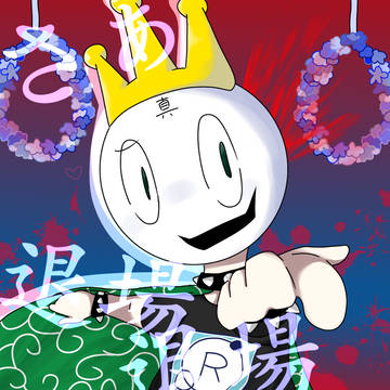 マーブル詰め