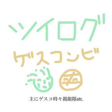 まんがまとめ