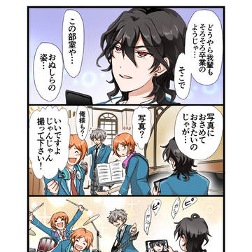 【零晃】漫画まとめ