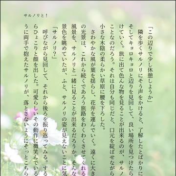 ポケモンまとめ