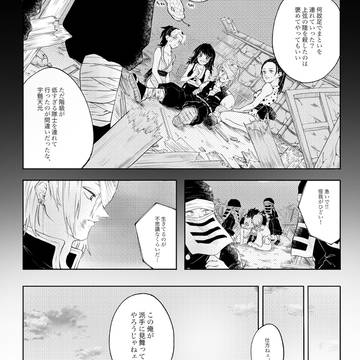 お見舞い【宇善】