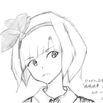 魂魄妖夢rkgk