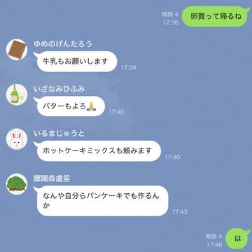 2番手ディビジョン④