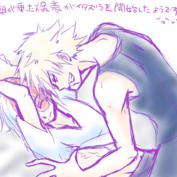 主に爆轟ログ+α２
