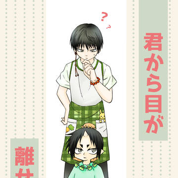[鬼白]地獄特別会議13新刊サンプル