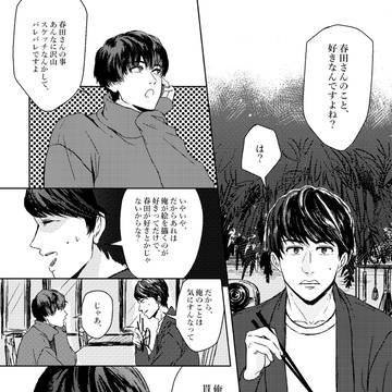 なるしの。