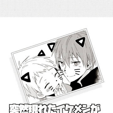 11/17 DCR24 新刊サンプル