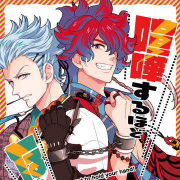 【11/30スパーク】新刊サンプル【龍晋】