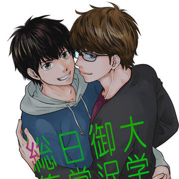 【御沢】ウイニングショット12　新刊サンプル