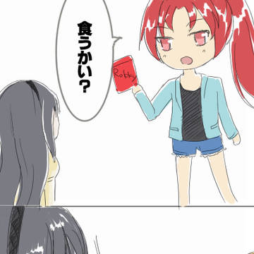 狂犬きょーこ