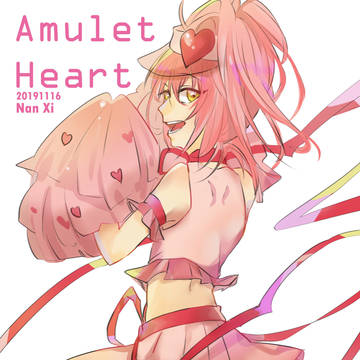 Amulet Heart