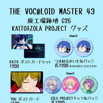 [ボーマス 11/17(日)]G-26お品書き廃工場跡地]