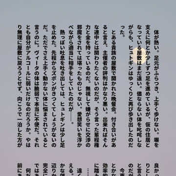 バーヒュト名刺メーカーまとめ②