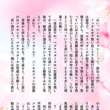 バーヒュト名刺メーカーまとめ③