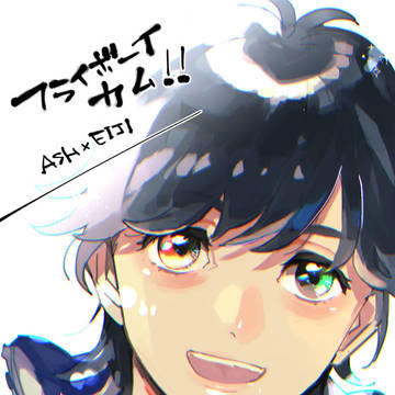 【幸在4】新刊サンプル【A英/R18】