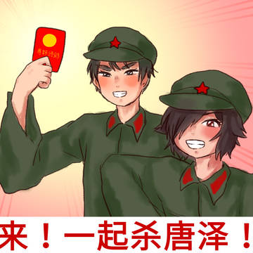 せいたいし
