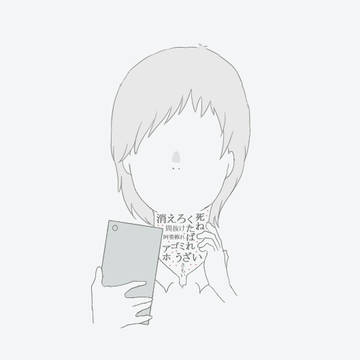 いろいろ⑫