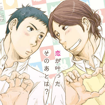 【web再録】旭大同人【HQ】