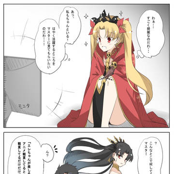 「バビロニア観賞するエレちゃん」を観賞する