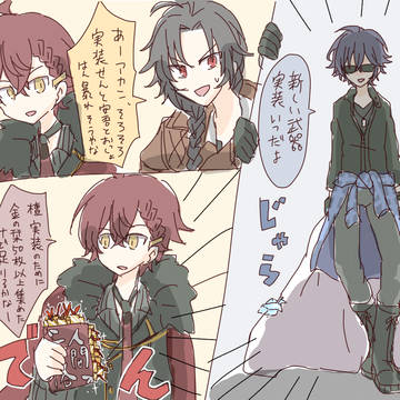 だいぶ指環増えたね