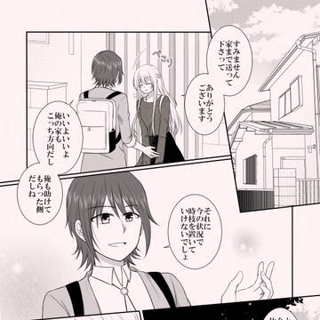 【NA】Hikaru:09【追憶】