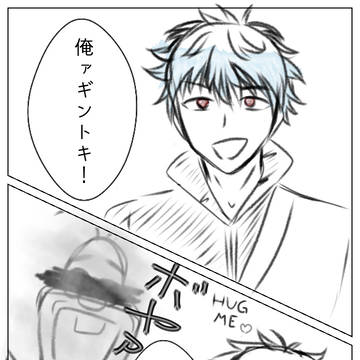 金ロを観た2人