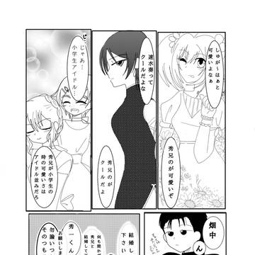 魔界闘場2新刊サンプル