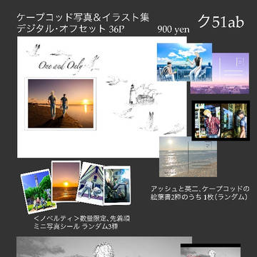 幸福の在り処4 お品書き!