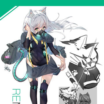 ね娘