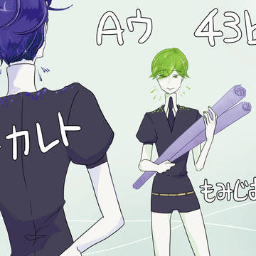 【11/17】お品書き（文字）【Aウ43b】