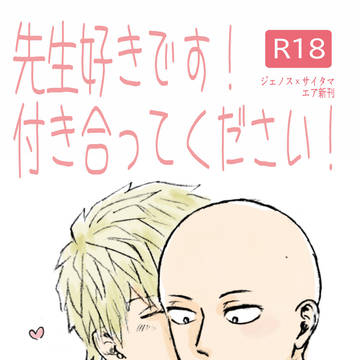 ログ1