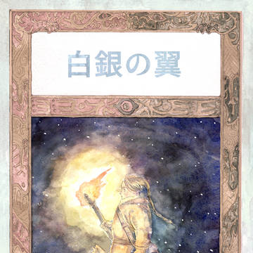 【告知】コミティア130参加します【ほか創作イラスト】