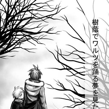 2019/11/17  DCR24　新刊サンプル