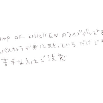 無題