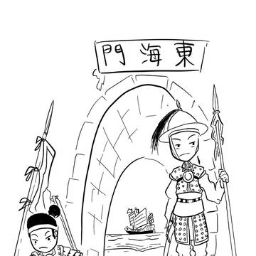 Sketch