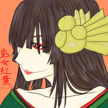 鬼女紅葉