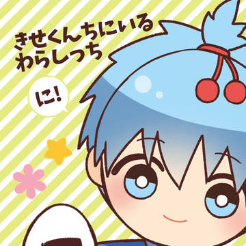 くろこい。2新刊その2