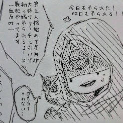 ててご詰め