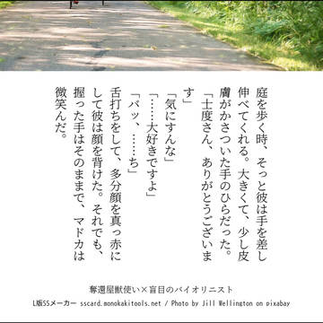 GB 140字SS