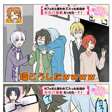 あいどりっしゅないと