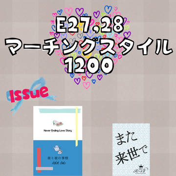 【USA大阪2】お品書き