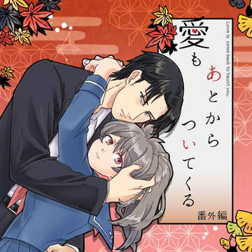 コミティア130新刊サンプル