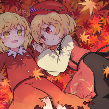 秋