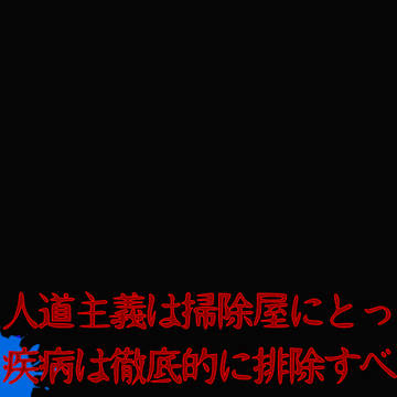 第五人格ハンター人格