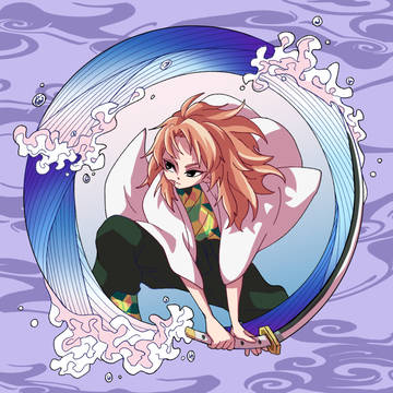 錆兎
