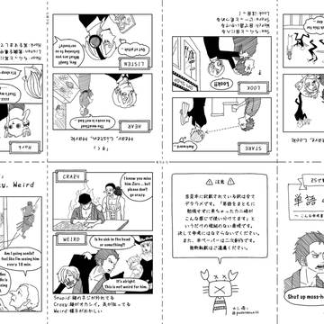 ZSオンリー(11/10)ペーパー豆本