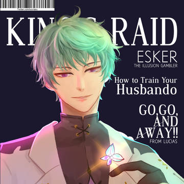 キンスレ log2