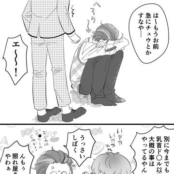 Page 13 thumbnail