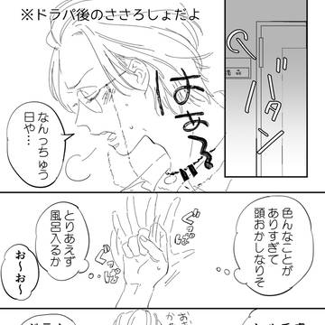 Page 4 thumbnail