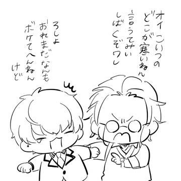 Page 10 thumbnail